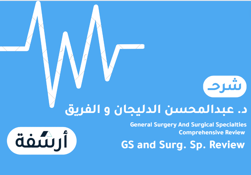 General Surgery And Surgical Specialties Comprehensive Review Course