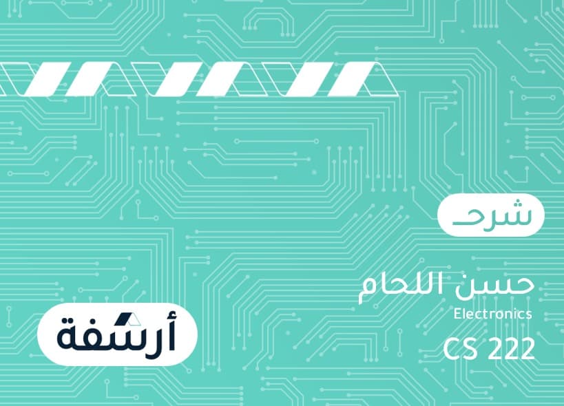 Electronics | CS222